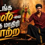Turn Your Photo Into a South Indian Mass Hero Movie Poster – Free AI Image Prompt
